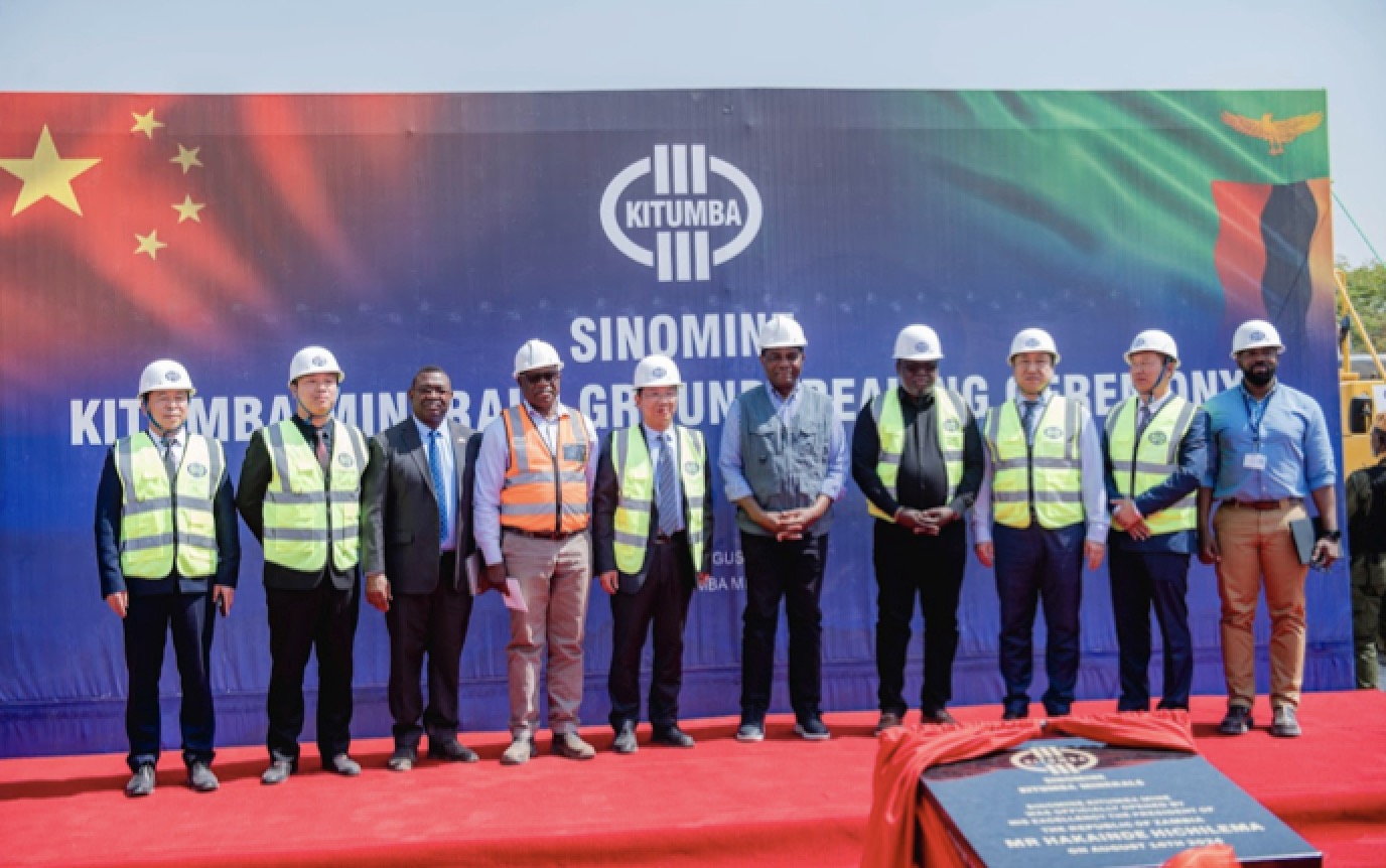 今年会赞比亚卡通巴铜矿山 开工典礼隆重举行